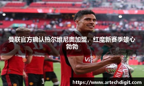米兰体育官网