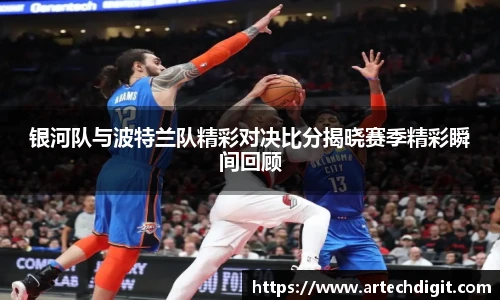 ac米兰体育