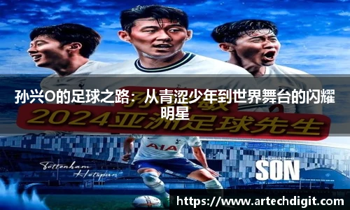 ac米兰体育