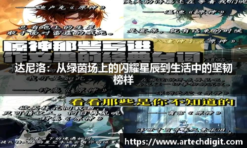 米兰体育官网