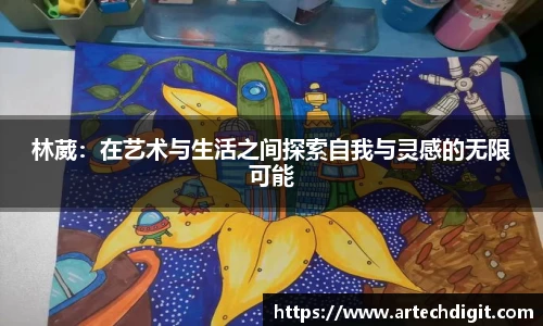 米兰体育官网