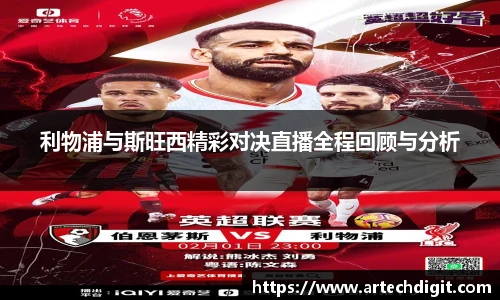 米兰体育