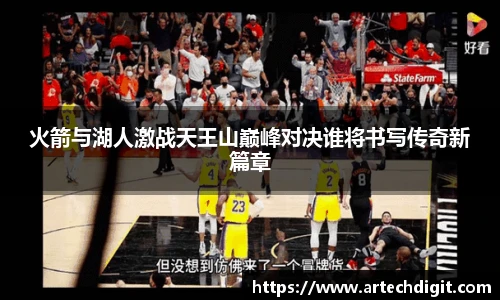 米兰体育