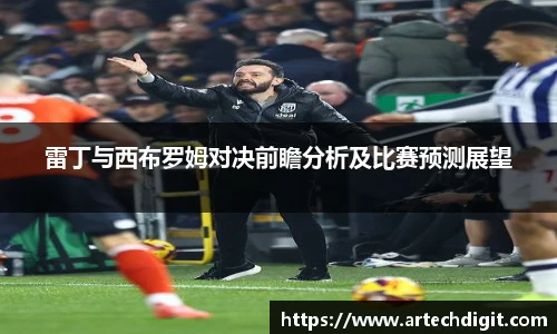 米兰体育官网