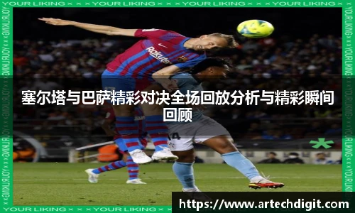 ac米兰体育