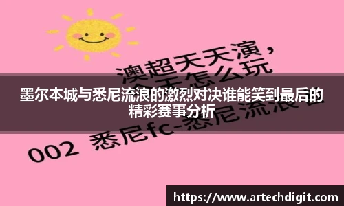 米兰官网